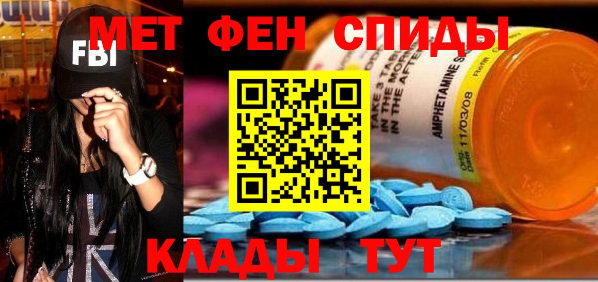 АМФ  Вход с VPN  Феодосия  АМФ Розовый 