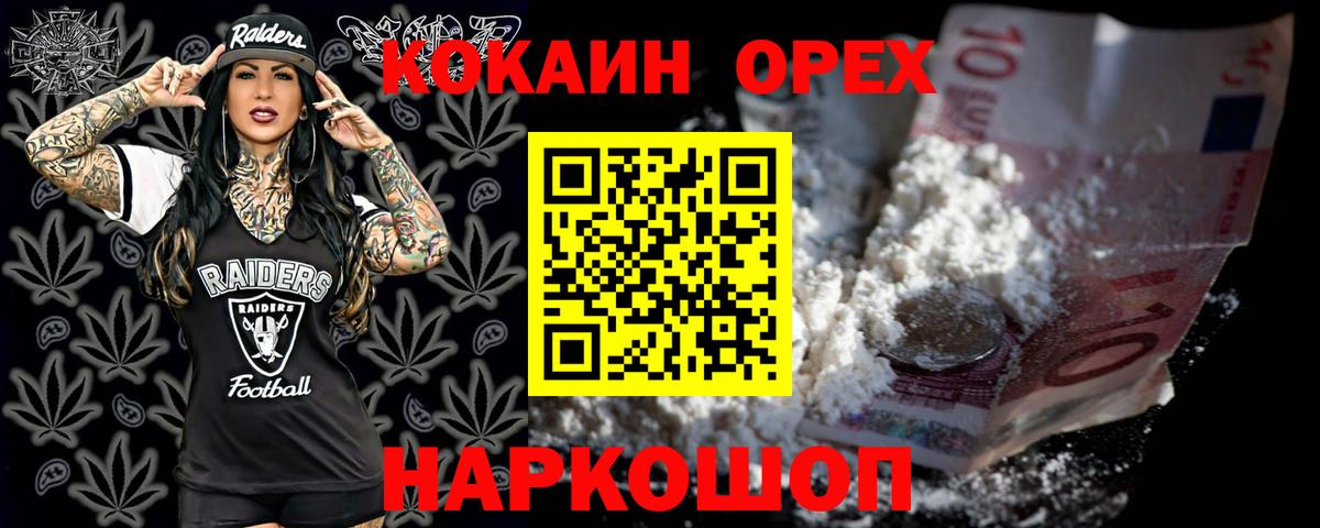 Cocaine VHQ  Вход с VPN  Феодосия  COCAIN VHQ 