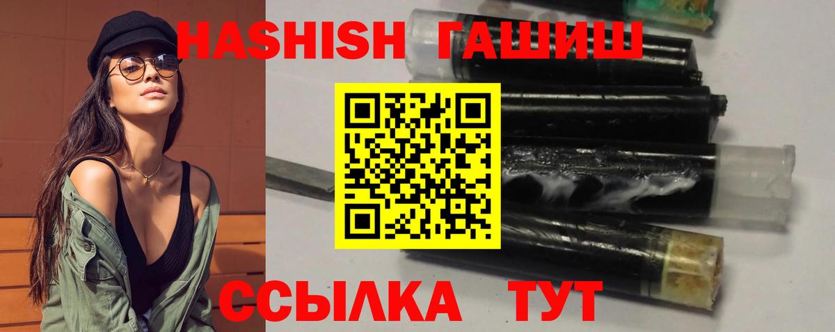 Гашиш Изолятор Феодосия