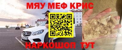 соль курить ск Малгобек