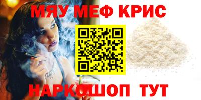 MDMA Мариинск