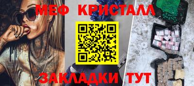 MDMA Мариинск