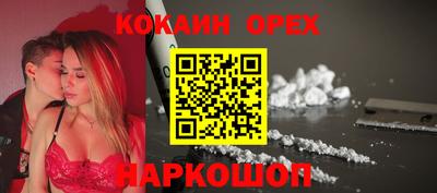 сатива Малоярославец