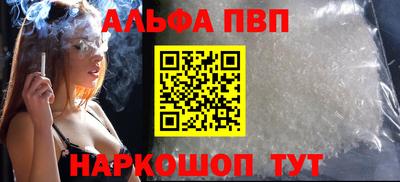 соль курить ск Малгобек