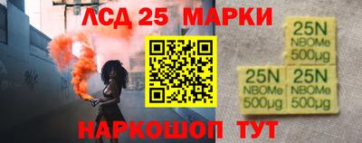 соль курить ск Малгобек