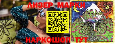 соль курить ск Малгобек