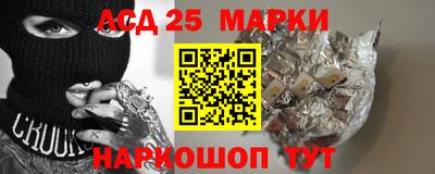 MDMA Мариинск