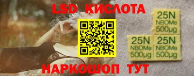 соль курить ск Малгобек