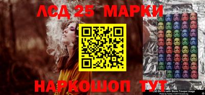 соль курить ск Малгобек