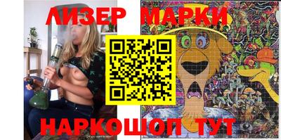MDMA Мариинск