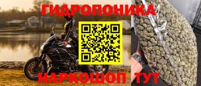 соль курить ск Малгобек