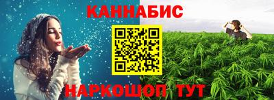 сатива Малоярославец