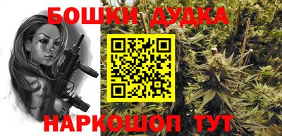 соль курить ск Малгобек