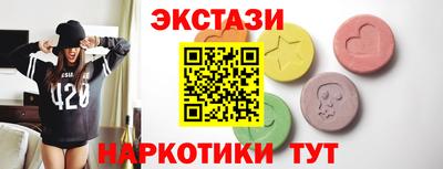 соль курить ск Малгобек