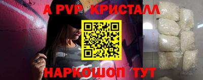 MDMA Мариинск