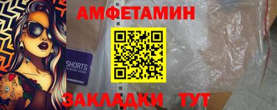 MDMA Мариинск