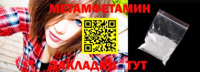 соль курить ск Малгобек