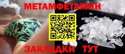 сатива Малоярославец