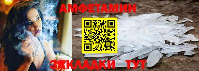 соль курить ск Малгобек