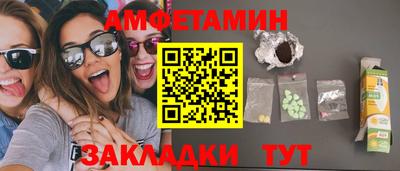 соль курить ск Малгобек