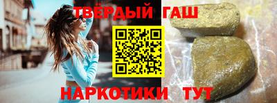 соль курить ск Малгобек