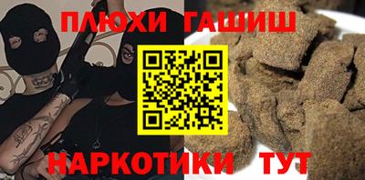 соль курить ск Малгобек