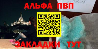 сатива Малоярославец
