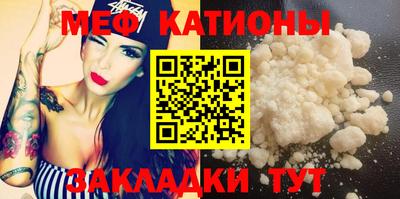 соль курить ск Малгобек