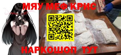 соль курить ск Малгобек