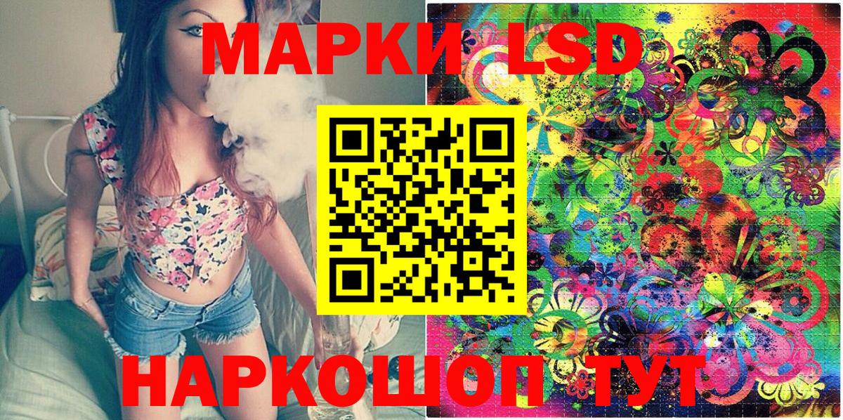 Марки 25I-NBOMe 1,8мг Феодосия